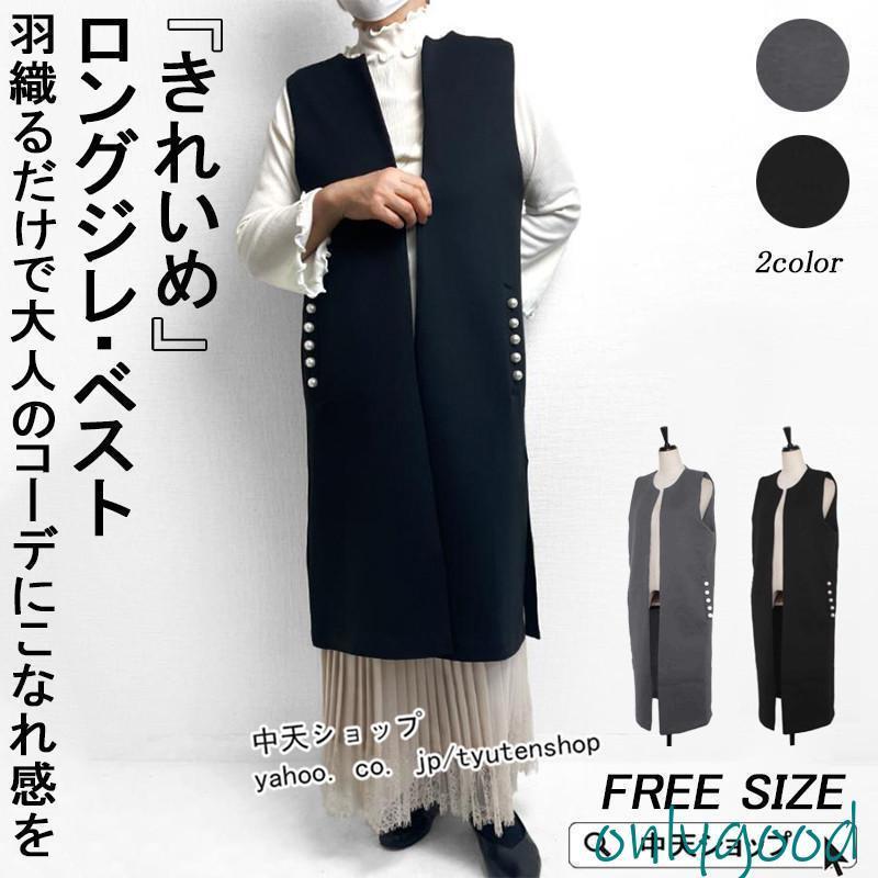 ベスト 冬 ファーベスト レディース ファーコート ジレ ファー ショー丈 アウター コーディガン 羽織 秋冬 レディース ファーコート ファーベスト レディース ジレ ファージャケット
