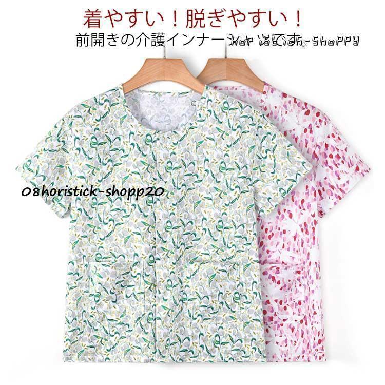 タックブラウス レディース ラウンドネック レーヨン 半袖 トップス シャツ ブラウス 大人 夏 30代 40代 きれいめ シンプル 無地 フェミニン 上品 タックブラウス レディース ラウンドネック レーヨン 半袖