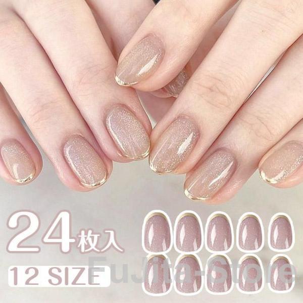 未使用　ネイルチップ シンプル ブラウン ネイルシール 貼るだけ 24枚 楽天市場】【1000円 ポッキリ】ネイルチップ 貼るだけ 簡単 24枚