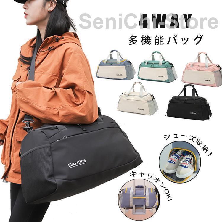 GLOBE TROTTER　ボストンバッグ　2way　大容量　大型　旅行カバン 楽天市場】ボストンバッグ 大容量 旅行バッグ 旅行かばん