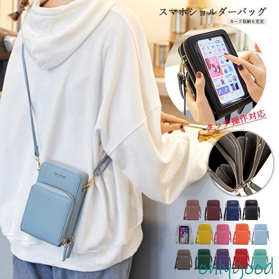 レインボー　シグネチャー　フォン　クロスボディ　スマホショルダー COACH スマホショルダー シグネチャークロスボディ レインボー