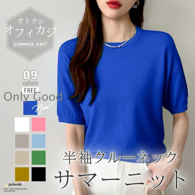 ニット カットソー チュニック 綿混 レディース 春 秋 秋冬 ニット セーター シンプル 長袖 トップス お洒落  無地 Vネック  色 OL 通勤 上品 ニット レディース 春秋 セーター 重ね着 カットソー ニットソー