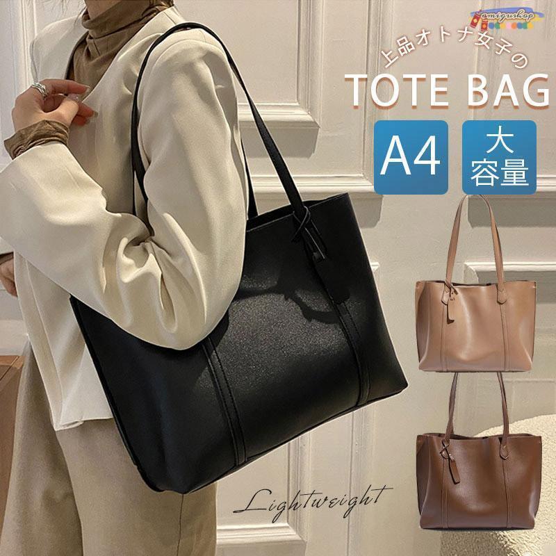 [RAINSMORE] トートバッグ レディース ビジネスバッグ 大容量 リクル Amazon.co.jp: [RAINSMORE] トートバッグ レディース 通勤バッグ