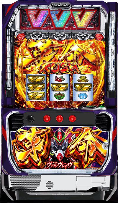 <br>SANKYO パチスロ 革命機ヴァルヴレイヴ [革命パネル] 中古パチスロ実機 [スマスロ] 『シルバーセット』