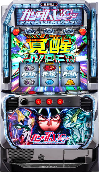 ビスティ Lパチスロ 機動戦士ガンダムユニコーン 覚醒DRIVE 中古パチスロ実機 [スマスロ] 『ブロンズセット』｜A-SLOT 店