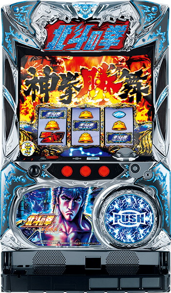 <br>サミー パチスロ北斗の拳 修羅の国篇 中古パチスロ実機 『コイン不要機ブロンズセット』