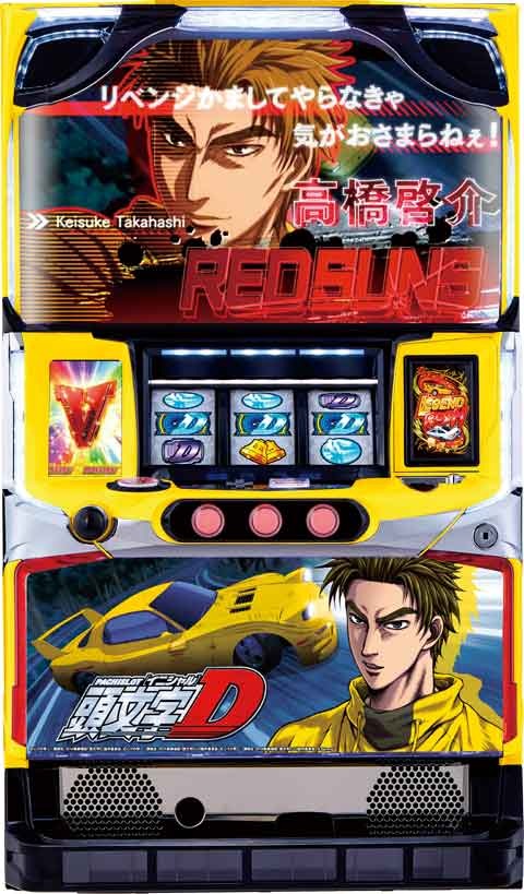 サミー パチスロ頭文字D 啓介パネル 中古パチスロ実機 『コイン不要機ゴールドセット』|A-SLOT 店