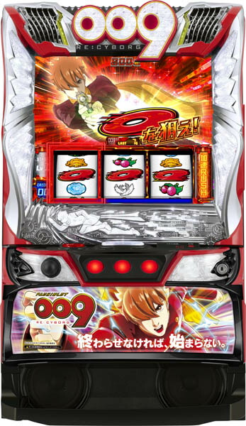 <br>ニューギン L009 RE:CYBORG 中古パチスロ実機 [スマスロ] 『シルバーセット』