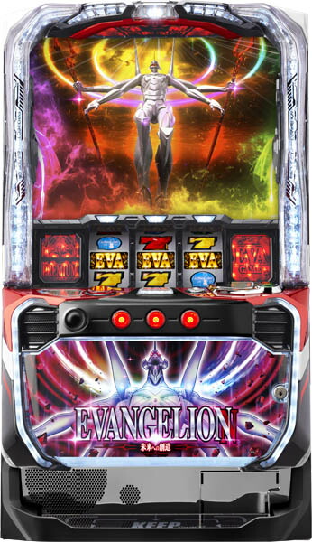 <br>ビスティ L エヴァンゲリオン ～未来への創造～ 中古パチスロ実機 [スマスロ] 『ボックスセット』
