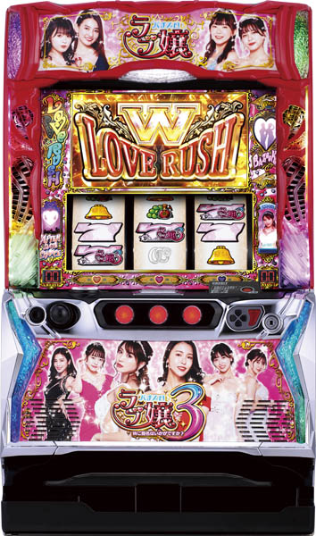 <br>アムテックス Lラブ嬢3～Wご指名はいかがですか？～ <br> 中古パチスロ実機 [スマスロ] 『ボックスセット』