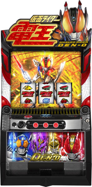 <br>京楽 L 仮面ライダー電王 中古パチスロ実機 [スマスロ] 『ブロンズセット』