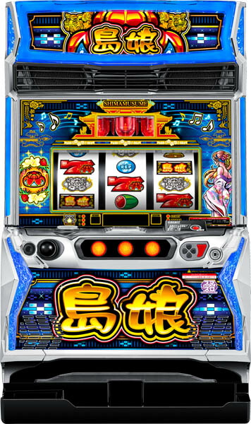 <br>オリンピア L島娘 中古パチスロ実機 [スマスロ] 『シルバーセット』