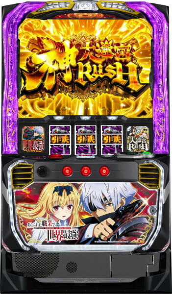 <br>SANKYO Lパチスロ ありふれた職業で世界最強 中古パチスロ実機 [スマスロ] 『ブロンズセット』
