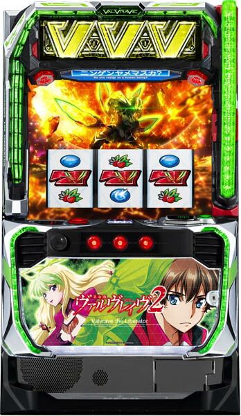 楽天市場】【本州送料無料】選べるユニット パチスロ 革命機ヴァルヴ