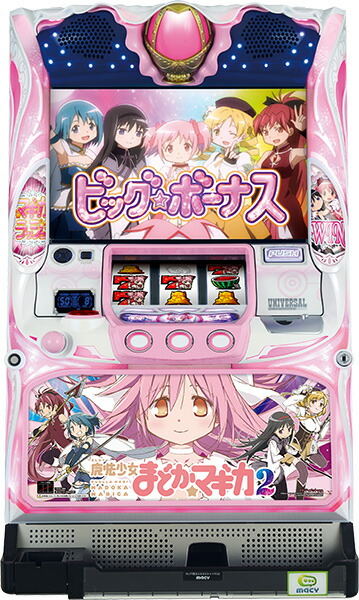 メーシー SLOT魔法少女まどか☆マギカ2 中古パチスロ実機 『コイン不要機ゴールドセット』画像