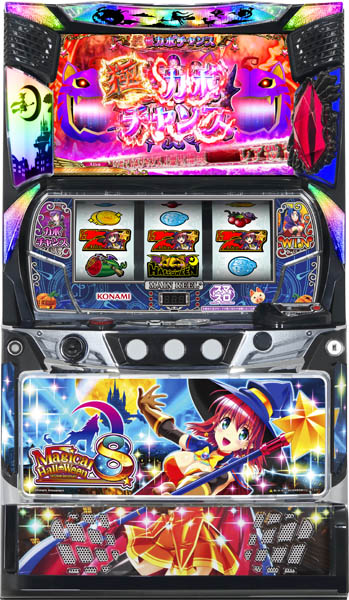 <br>コナミアミューズメント マジカルハロウィン8 中古パチスロ実機 [スマスロ] 『ボックスセット』
