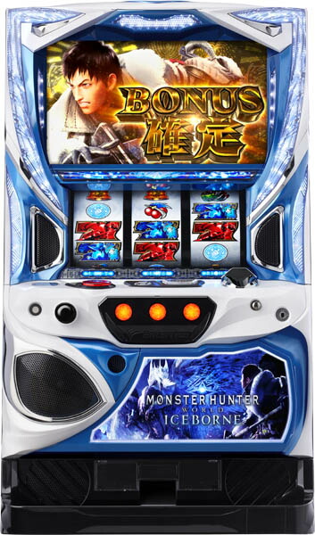 エンターライズ パチスロ モンスターハンターワールド:アイスボーンTM 中古パチスロ実機 『コイン不要機ブロンズセット』 ダーツ・ビリヤード・遊技機 