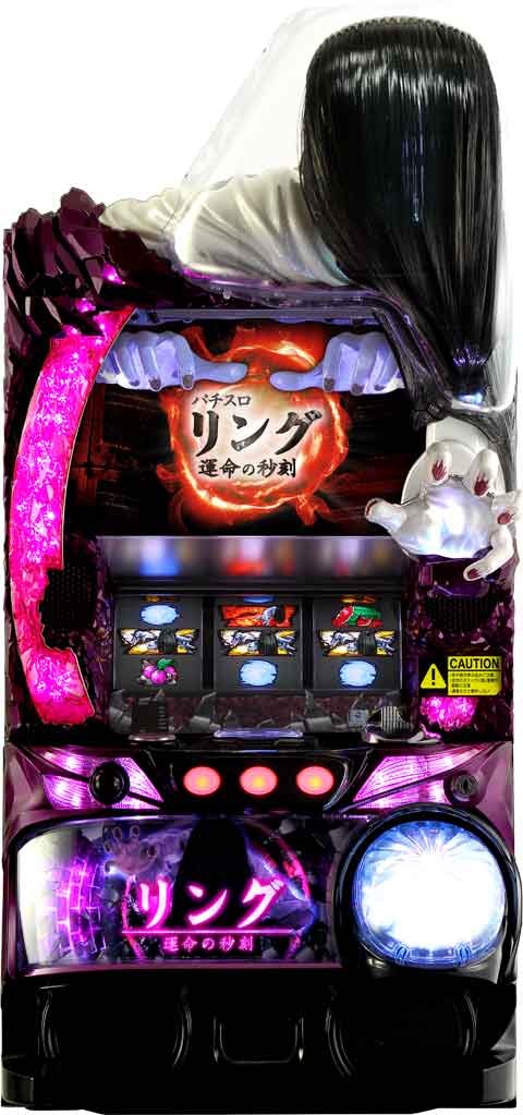<br>藤商事 パチスロ リング 運命の秒刻 中古パチスロ実機 『コイン不要機ブロンズセット』