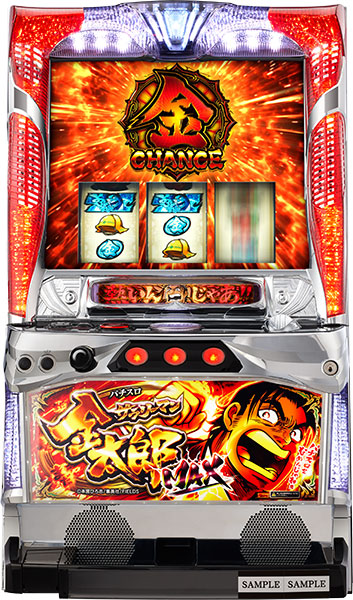 EXCITE パチスロ サラリーマン金太郎～MAX～ 中古パチスロ実機 『ノーマルセット』画像