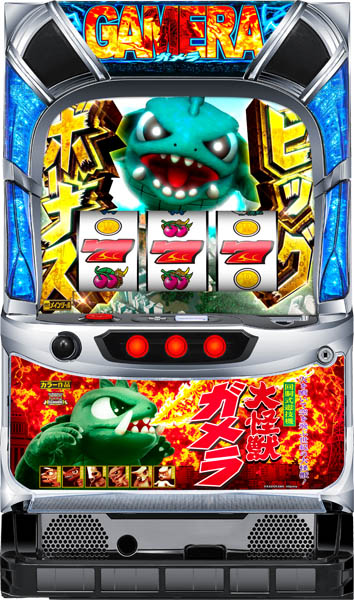 <br>タイヨーエレック パチスロ ガメラ2 中古パチスロ実機 『ノーマルセット』