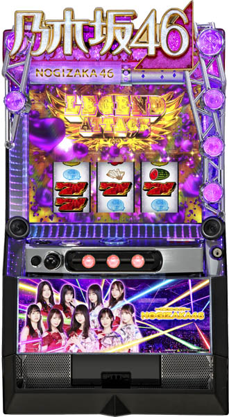 <br>京楽 ぱちスロ 乃木坂46 中古パチスロ実機 [スマスロ] 『ボックスセット』