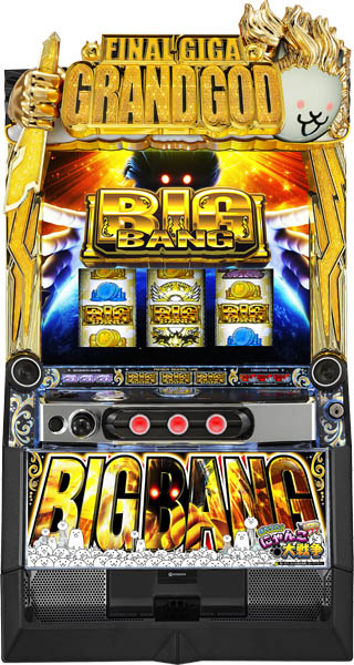 <br>オッケー. ぱちスロ にゃんこ大戦争 BIG BANG 中古パチスロ実機 [スマスロ] 『シルバーセット』