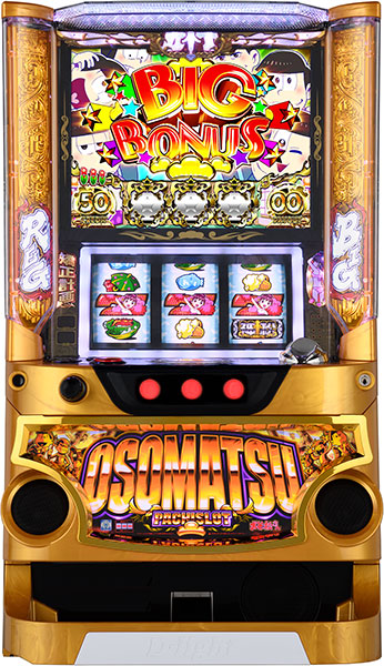 ディ・ライト パチスロおそ松さん~驚~ 中古パチスロ実機 『コイン不要機ゴールドセット』|A-SLOT 店
