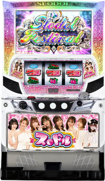 楽天市場】【本州送料無料】 ケロット4 【コイン不要機セット