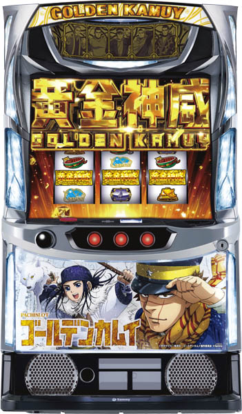 <br>銀座 スマスロ ゴールデンカムイ 中古パチスロ実機 [スマスロ] 『ノーマルセット』