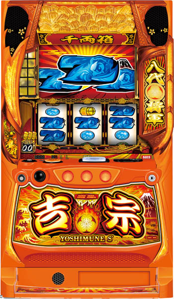 <br>サボハニ 吉宗 中古パチスロ実機 [スマスロ] 『ブロンズセット』