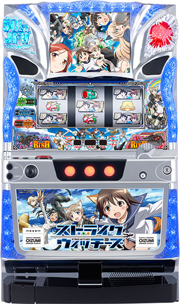 楽天市場】《家庭用パチスロ》パチスロ ストライクウィッチーズVX