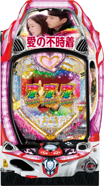 <br>メーシー P愛の不時着 中古パチンコ実機 『循環リフターセット』