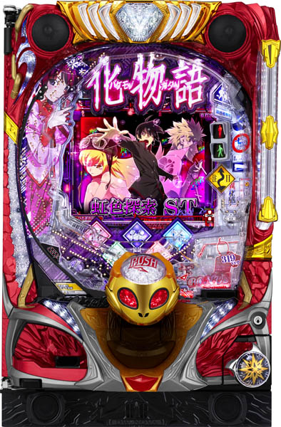 <br>銀座 P化物語 319ver.闘 中古パチンコ実機 『ノーマルセット』