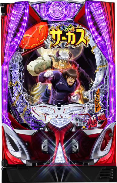 SANKYO Pフィーバーからくりサーカス2 運命ver. 枠色不問 中古パチンコ実機 『A-コントローラーPlus＋循環リフターセット』画像