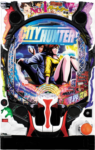 <br>アムテックス Pシティーハンター 俺の心を震わせた日 凄ライトミドル 中古パチンコ実機 『ノーマルセット』