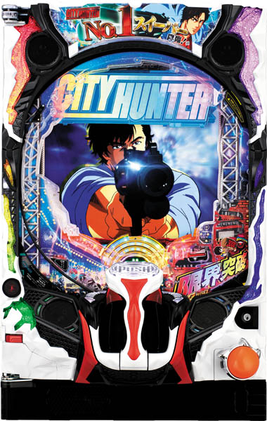 <br>アムテックス Pシティーハンター 俺の心を震わせた日中古パチンコ実機 『循環リフターセット』