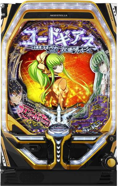 <br>ビスティ P コードギアス反逆のルルーシュ Rebellion to Re;surrection ライト ver. 中古パチンコ実機 『A-コントローラーPlus＋循環リフターセット』