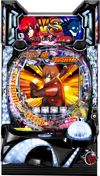 <br>ニューギン CYBORG 009 RULE OF SACRIFICE VS SCARL BODY EDITION 199 中古パチンコ実機 『A-コントローラーPlus＋循環リフターセット』