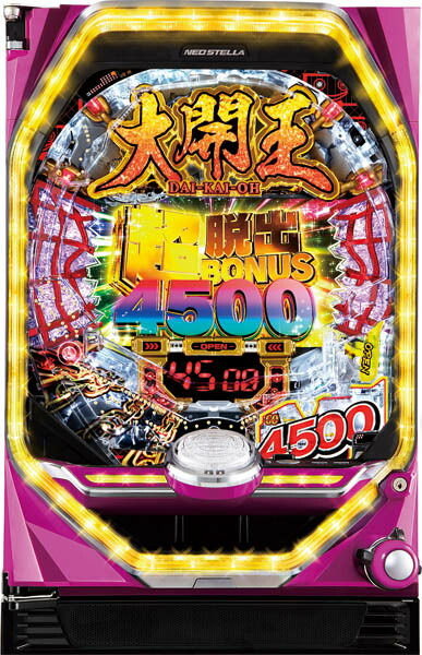 <br>ジェイビー P大開王 中古パチンコ実機 『循環リフターセット』