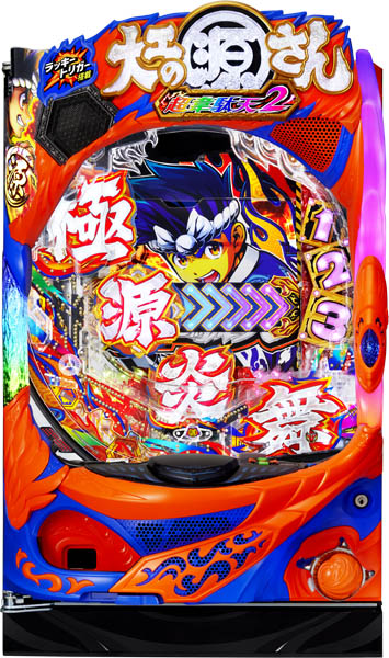 <br>SANYO P大工の源さん超韋駄天2極源LighT 中古パチンコ実機 『A-コントローラーPlus＋循環リフターセット』