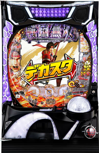 ニューギン デカスタP戦国無双 中古パチンコ実機 『ノーマルセット』