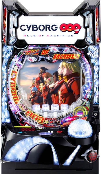 <br>ニューギン e CYBORG009 RULE OF SACRIFICE 中古パチンコ実機(スマパチ)『ノーマルセット』