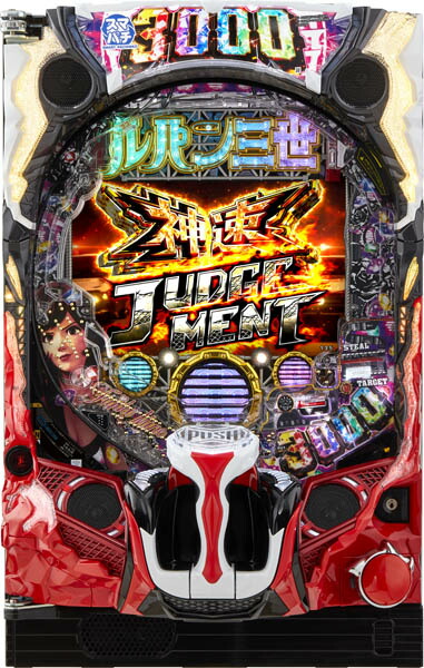 <br>平和 eルパン三世 THE FIRST 中古パチンコ実機(スマパチ) 『ノーマルセット』