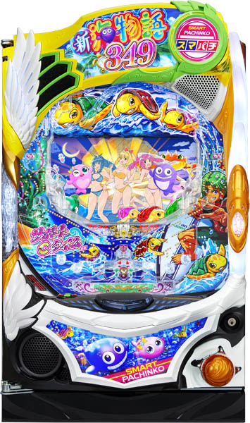 <br>SANYO e新海物語349 中古パチンコ実機(スマパチ) 『シルバーセット』