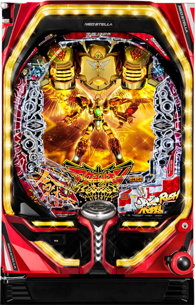 <br>SANKYO Pフィーバーアクエリオン極合体  中古パチンコ実機 『循環リフターセット』