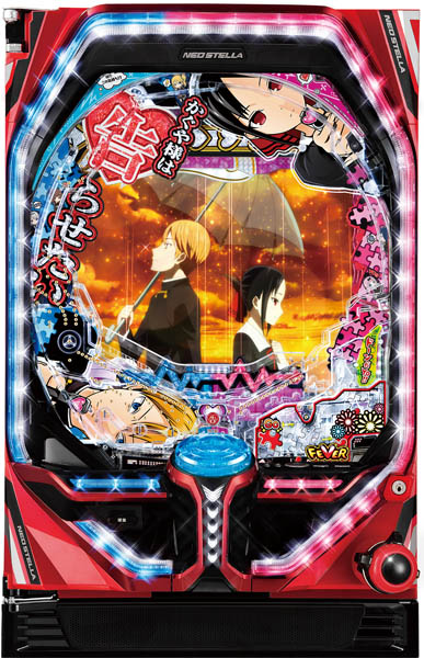 <br>SANKYO Pフィーバーかぐや様は告らせたい 中古パチンコ実機 『A-コントローラーPlus＋循環リフターセット』