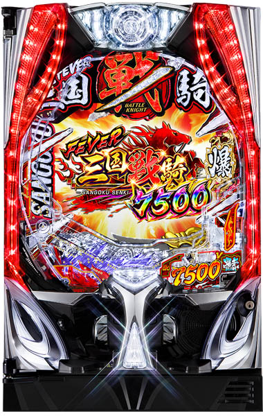 <br>SANKYO Pフィーバー三国戦騎7500 中古パチンコ実機 『A-コントローラーPlus＋循環リフターセット』