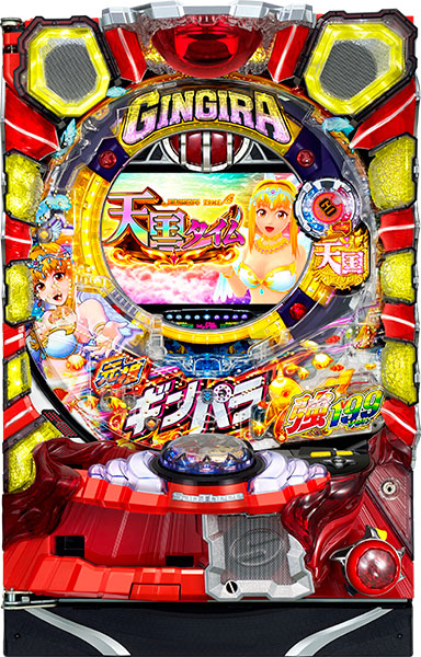 <br>SanThree P元祖ギンギラパラダイス 中古パチンコ実機 『ノーマルセット』