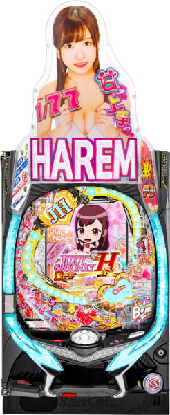 <br>サンセイ PA激デジジューシーハニーハーレム 中古パチンコ実機 『循環リフターセット』