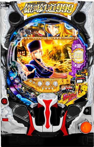 <br>アムテックス P銀河鉄道999 Next Journey 中古パチンコ実機 『ノーマルセット』